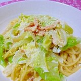 春レシピ♪桜えびと春キャベツのチーズクリームパスタ